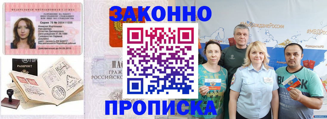 регистрация для школы в Сегеже