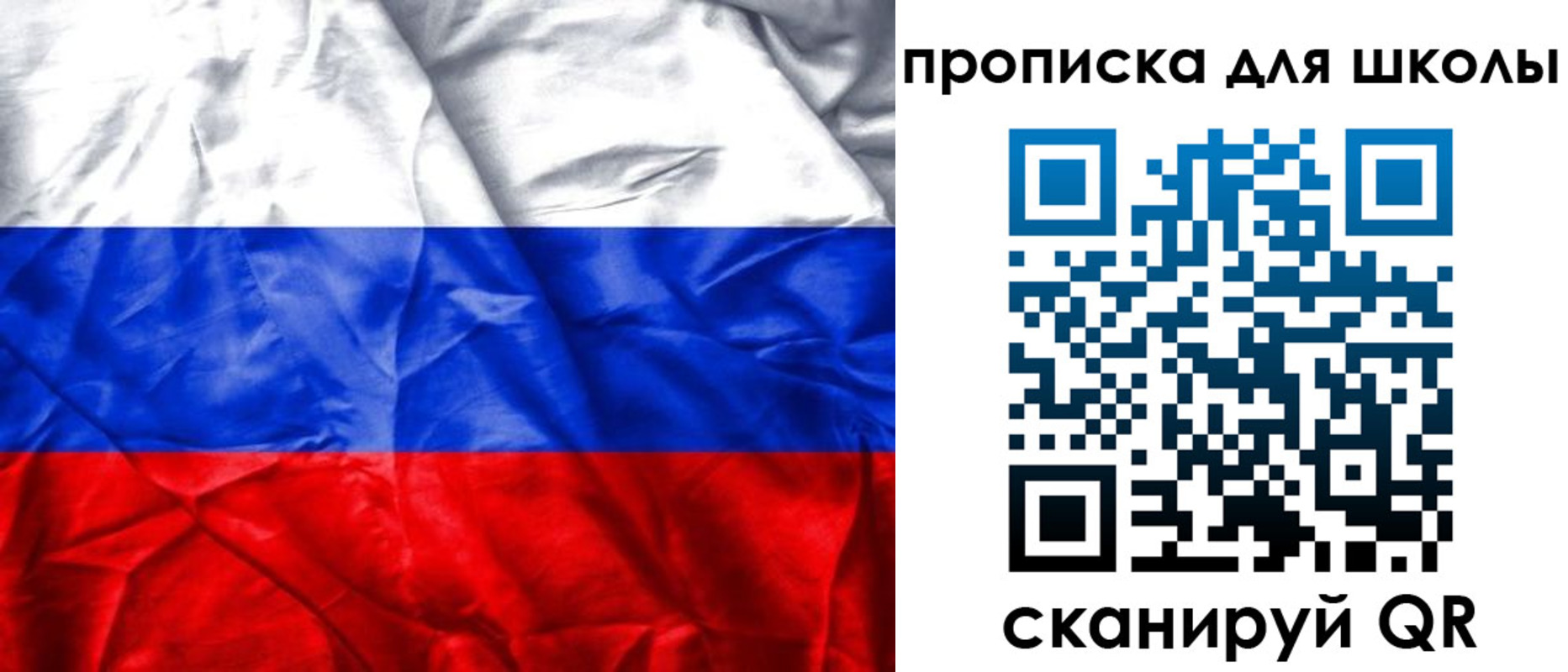 прописка регистрация в Сегеже