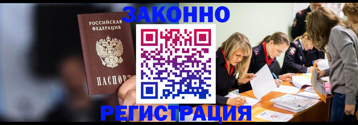 регистрация для школы в Сегеже