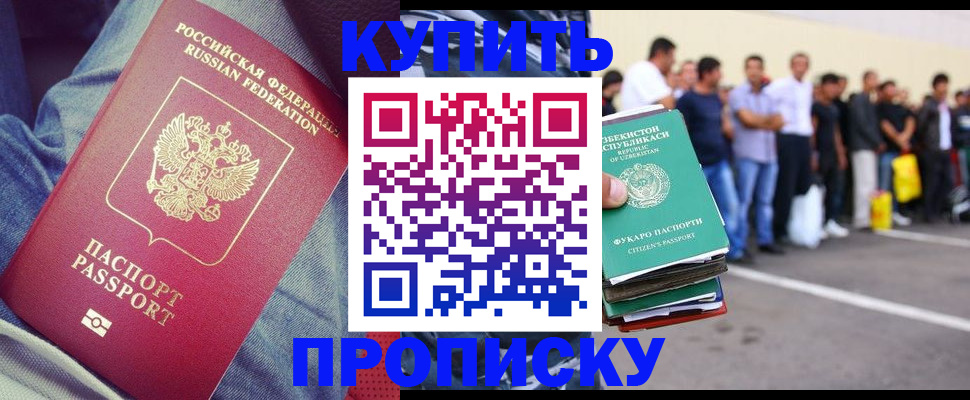 миграционный учет в Сегеже