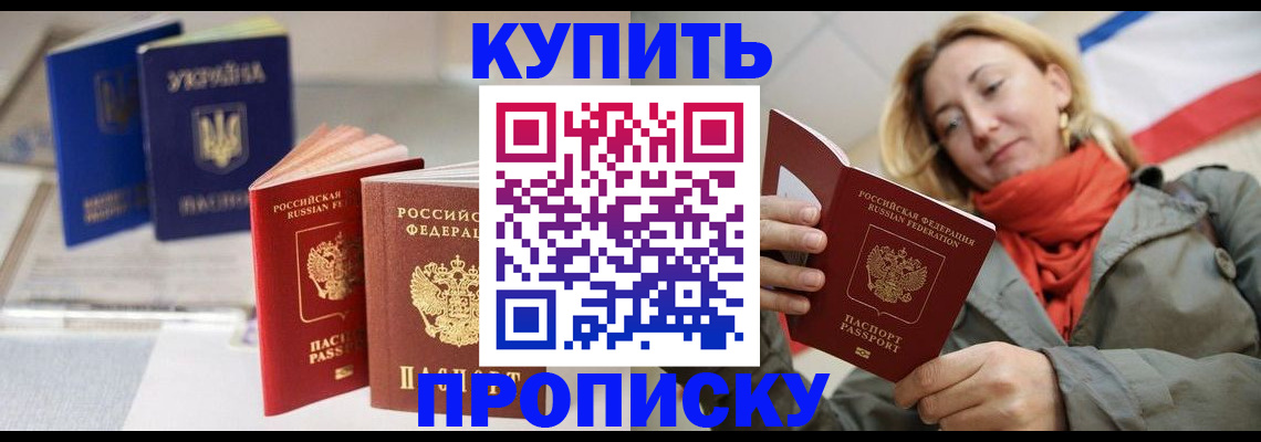 найти адрес прописки в Сегеже