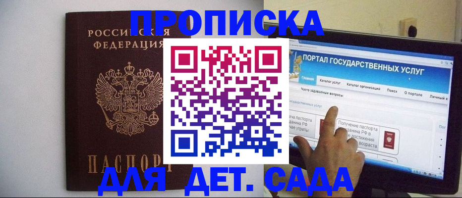 пропишу в квартире в Сегеже