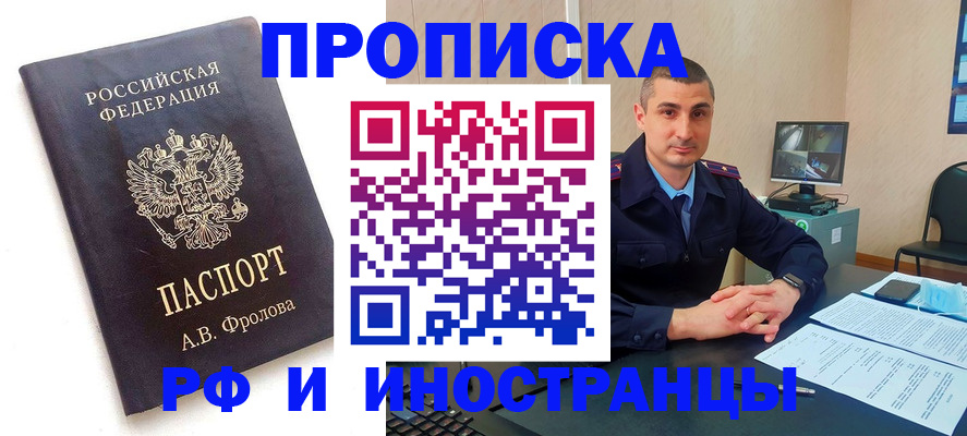пропишу в квартире в Сегеже