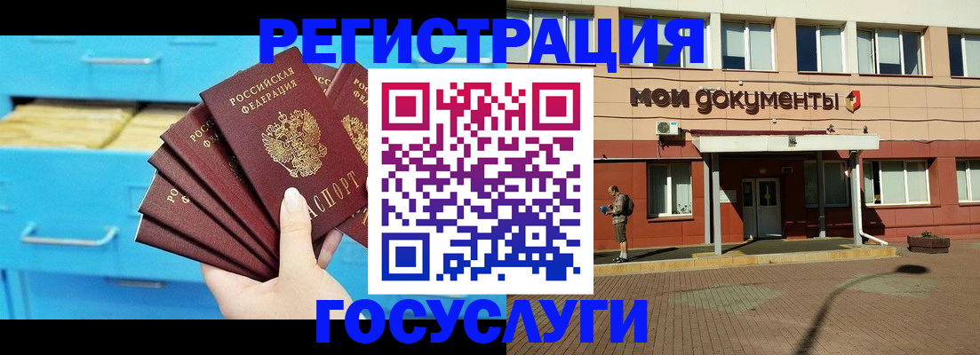прописка от собственника в Сегеже